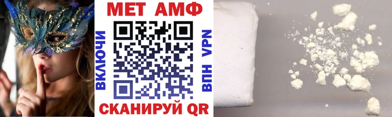 продажа наркотиков Вязьма АМФЕТАМИН Розовый