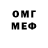 Меф мяу мяу VHQ Vasyl Solonchuk