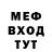 МЕТАДОН белоснежный Ulya Shock