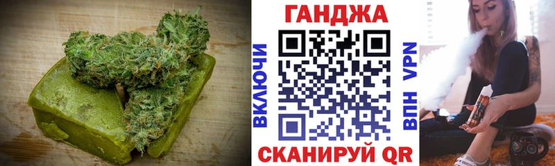 Canna-Cookies конопля  Вязьма 
