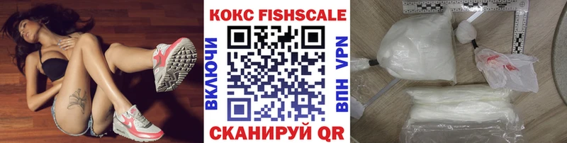 Cocaine Боливия  где купить наркотик  мега ссылка  Вязьма 