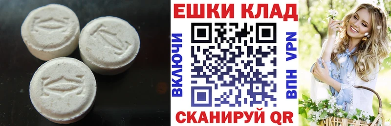 ЭКСТАЗИ DUBAI  Вязьма 