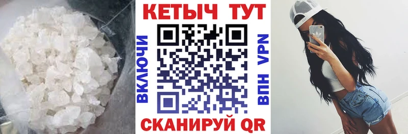 Кетамин ketamine Вязьма