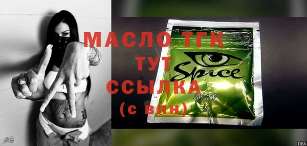 экстази Богородицк
