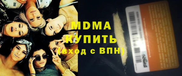 дурь Белокуриха