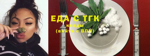 экстази Богородицк