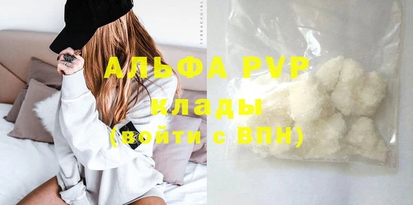 экстази Богородицк