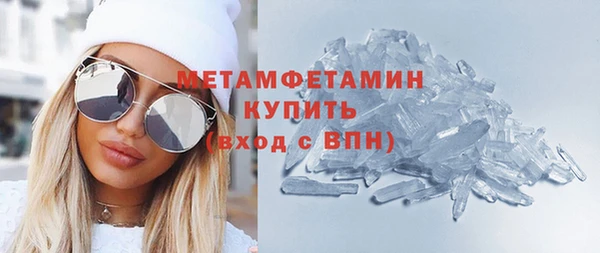 бошки Беломорск