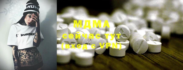дурь Белокуриха