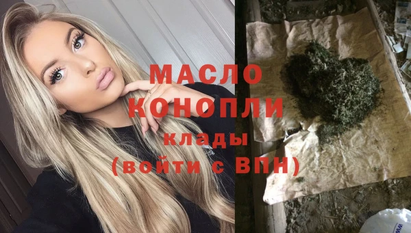 экстази Богородицк