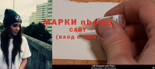 экстази Богородицк