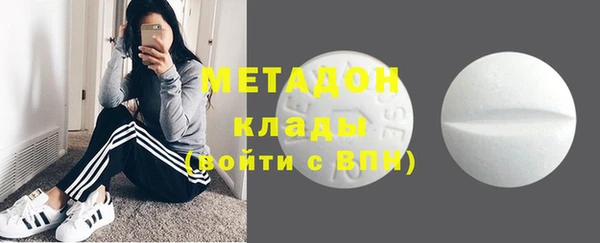 COCAINE Белоозёрский