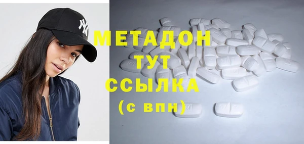 бошки Беломорск