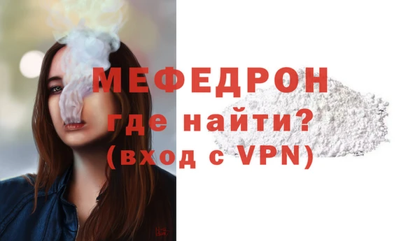 дурь Белокуриха