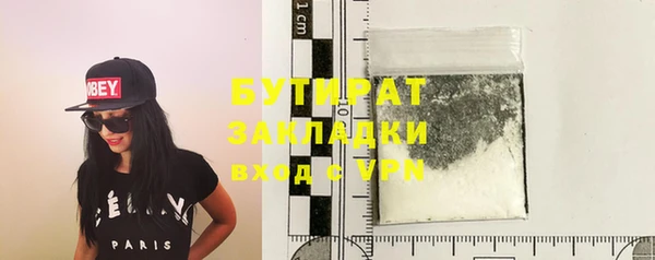 бошки Беломорск