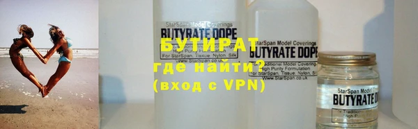 бошки Беломорск