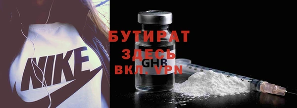 экстази Богородицк