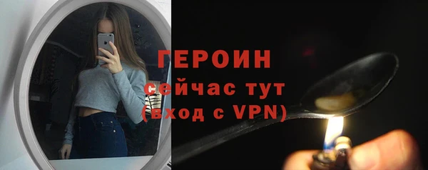 экстази Богородицк