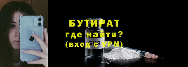 дурь Белокуриха