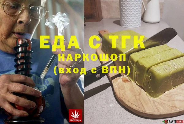 бошки Беломорск