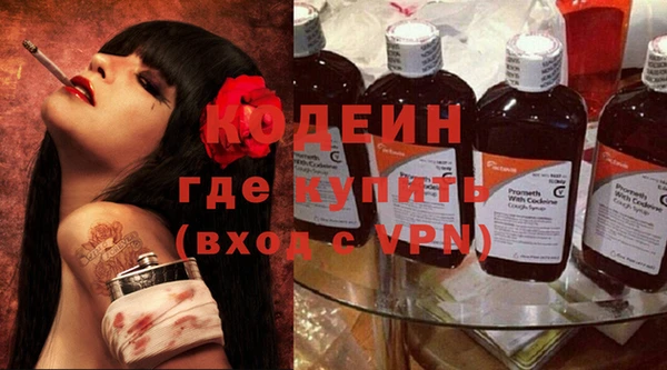 COCAINE Белоозёрский