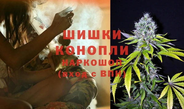 бошки Беломорск