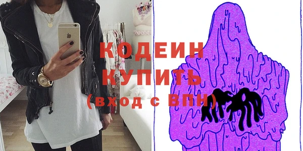 бошки Беломорск