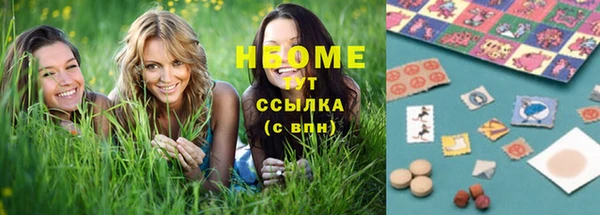 COCAINE Богородск