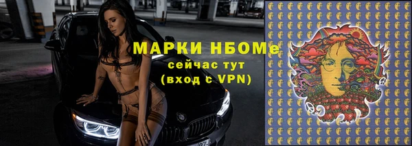 COCAINE Белоозёрский