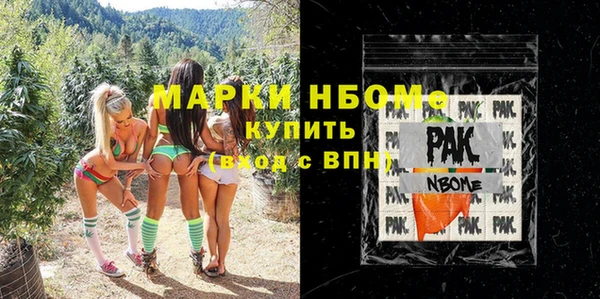 COCAINE Белоозёрский