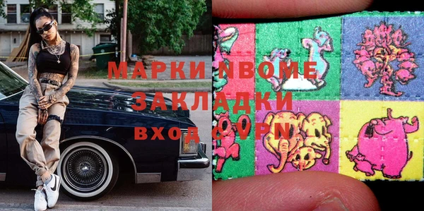 COCAINE Белоозёрский