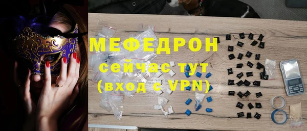 COCAINE Богородск