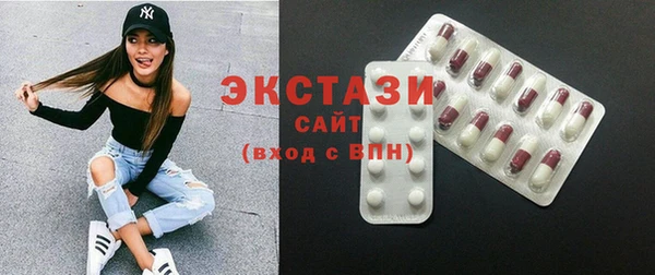 COCAINE Богородск