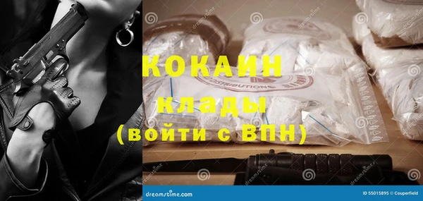 бошки Беломорск
