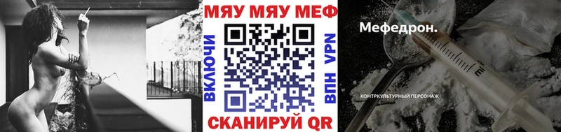 hydra зеркало  Вязьма  МЯУ-МЯУ VHQ 