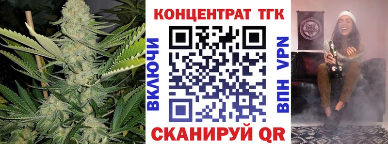 ТГК вейп МЕГА маркетплейс Вязьма