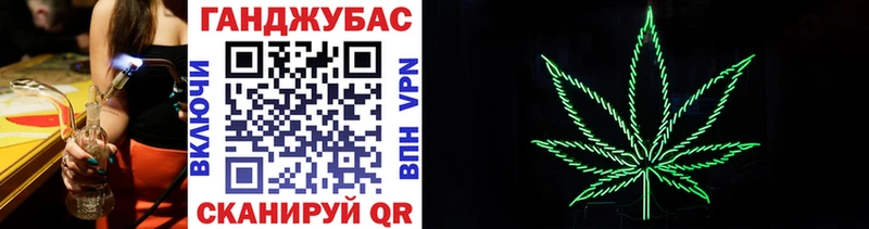 Каннабис план где купить наркоту Вязьма